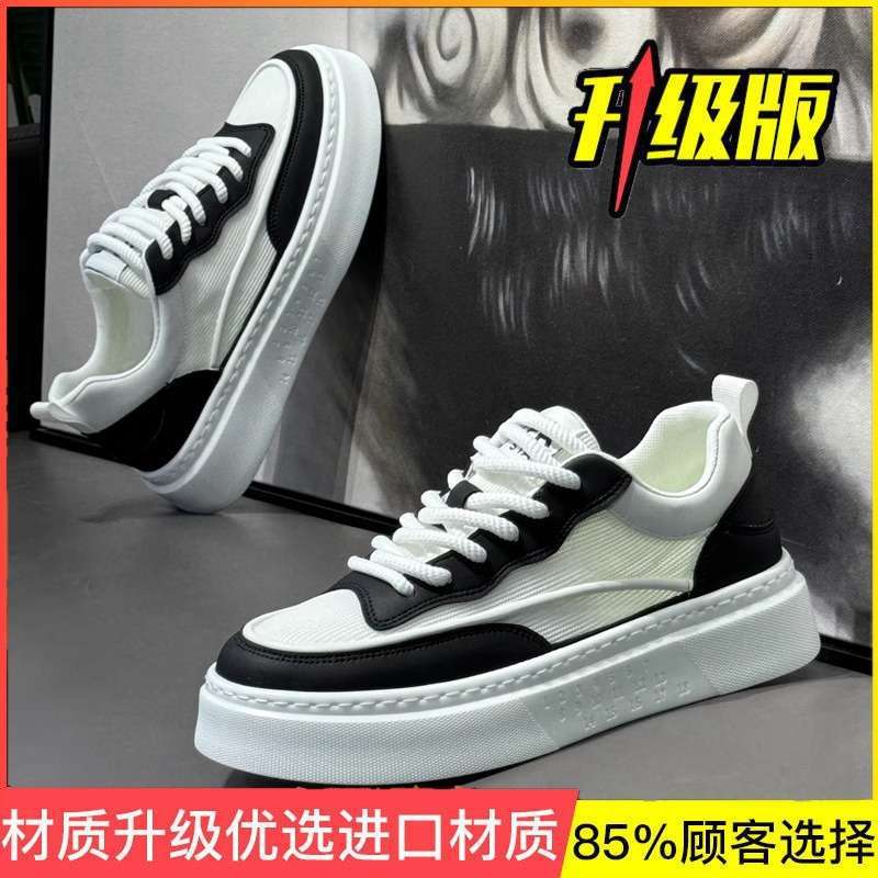 Herrenschuhe Sommer dünne atmungsaktive Mesh Board Schuhe vielseitige Herren Höhensteiger weiße Schuhe Trend Plateau Sportschuhe Herren