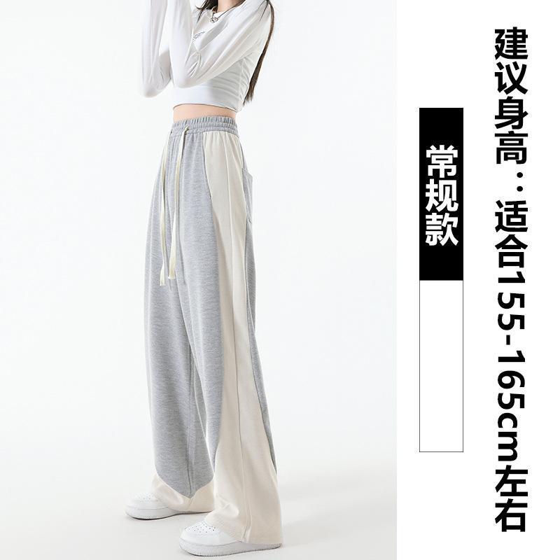 Wide-leg pants women's autumn and winter high-waisted slim lazy drape straight sweatpants narrow mopping pants children