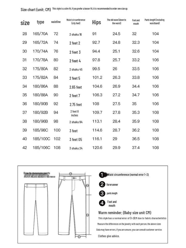 Men's Summer Lightweight Casual Knit Pants