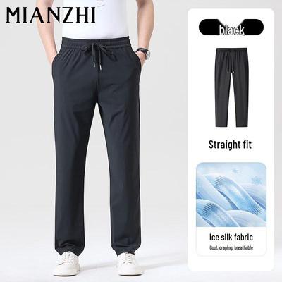 Men's Ice Silk Quick-Dry Casual Straight Pants