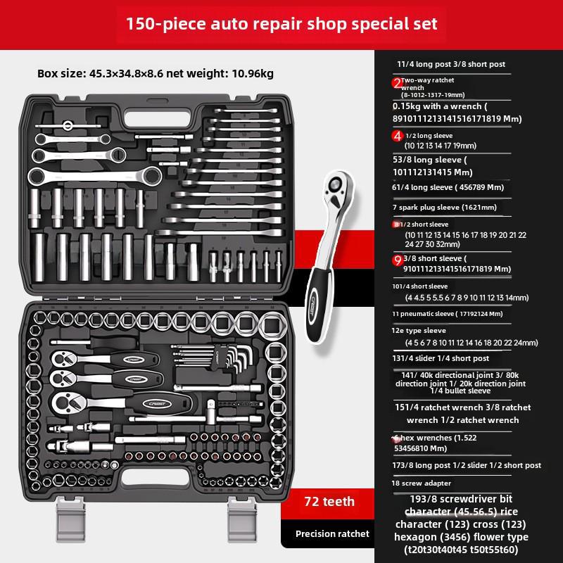 Reed Multi-Function Auto Repair Tool Set - Socket Wrench and Combo Sleeves