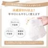 Anju Smile Baby Thick Perfect for Baby Baby Portable Mini Sururin Wet Hand and Mouth Carton Chinabi sheets x 48 Wipes, Sheets, Sururin, Prep, Gifts,
