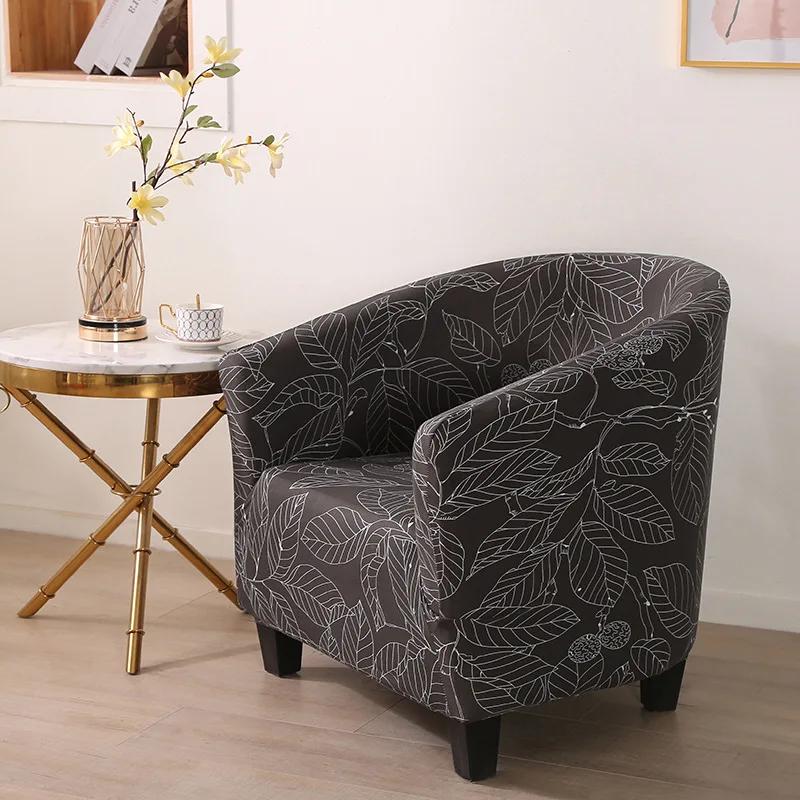 1pc Stretch Club Chair Slipcover Armchair Cover Sofa Cover Tub Chair Furniture Protector Arm Chair Cover Home Decor Slip Covers