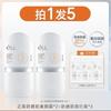 Ell Eng anliegende Schönheitscreme SPF30+, Aufhellung & UV-Schutz 30g x 2, 30g