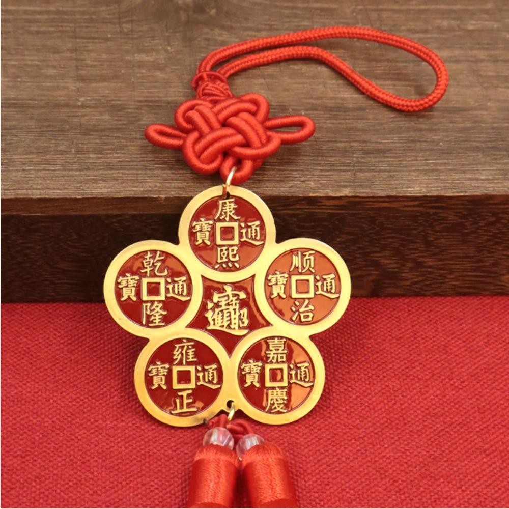 Brass Chinese knot, Five Emperor coins, woven pendants, accessories, handmade weaving, home gift, car hanging crafts