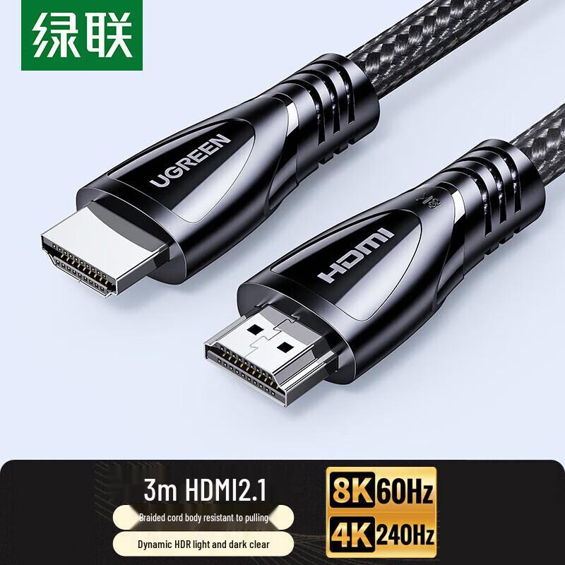 Ugreen HDMI 2.1 8K/60Hz HD Video Cable