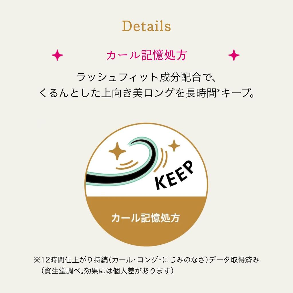 MAJOLICA MAJORCA Lash Expander Peacock Long BK999 King Deep Black 6g Mascara Combs Accessories Long Removes with Warm Water and Facial Contains Beauty