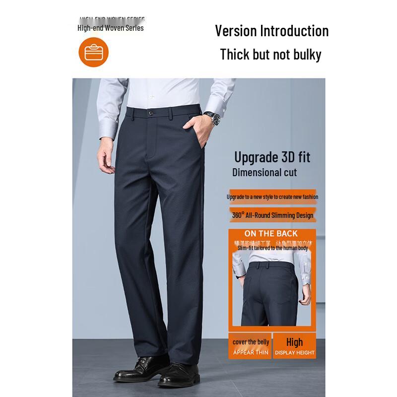 ROMON Men's High-Elastic Wrinkle-Resistant Casual Business Pants