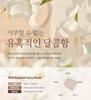 [Milch-Baobab] großes Protein-Schaden-Shampoo/Pflegespülung Elfenbein-Moschus, 1000ml Koreanische Haarpflege