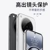 For OPPO Find X9 Ultra Case Matte Transparent PP Hard Phone Cover For Oppo Find X9 Ultra Shell Ultra-Thin Dustproof Bumper