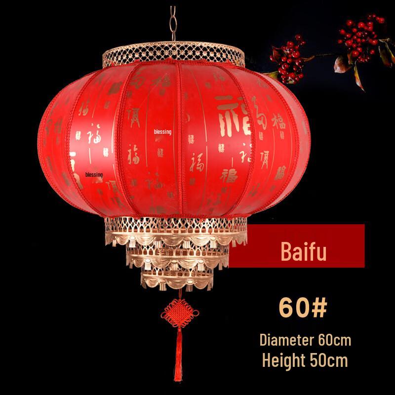 Festive Outdoor Red Palace Lantern