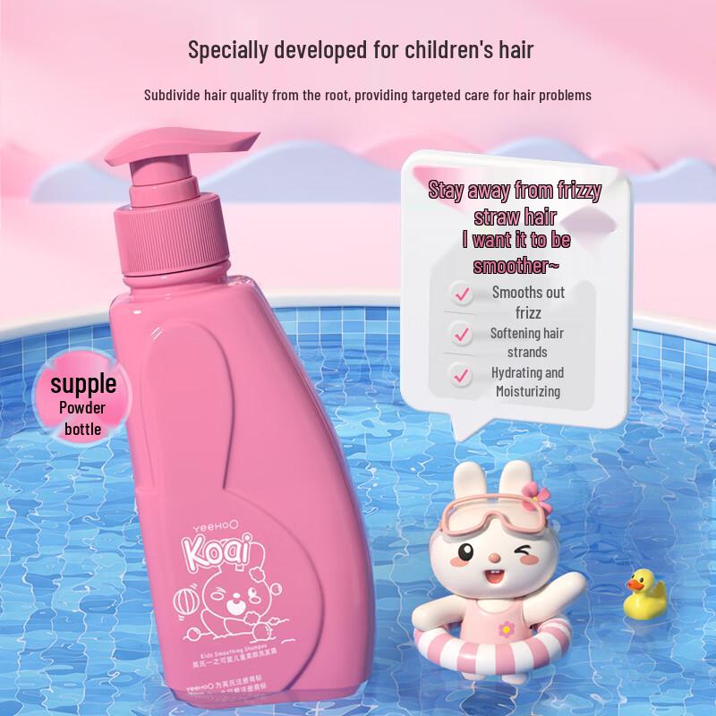 Yeesoo Children's Smooth Shampoo