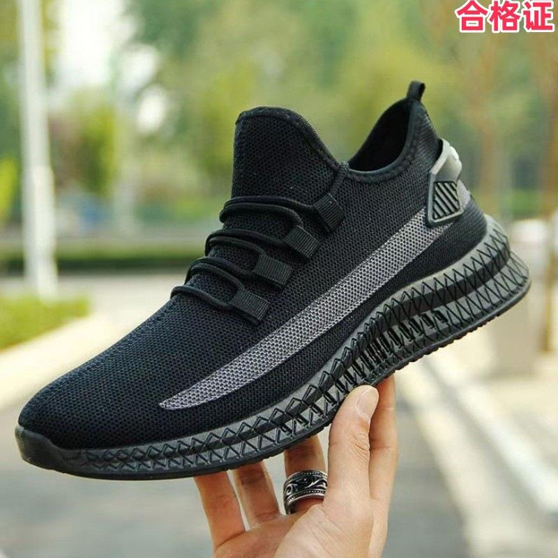 Новая обувь повседневная летняя дышащая спортивная беговая обувь тканевая обувь папины туфли 39