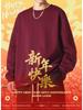 Men's Trendy Red Plus Size Fleece Hoodie 2026: Youth Fashion Long Sleeve Sports Top