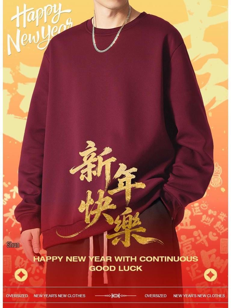 Men's Trendy Red Plus Size Fleece Hoodie 2026: Youth Fashion Long Sleeve Sports Top