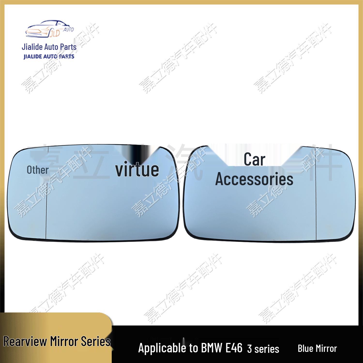 

Обогреваемое зеркальное стекло заднего вида для BMW 3 серии E46 (98-06) & 5 Серия E39 (97-03)