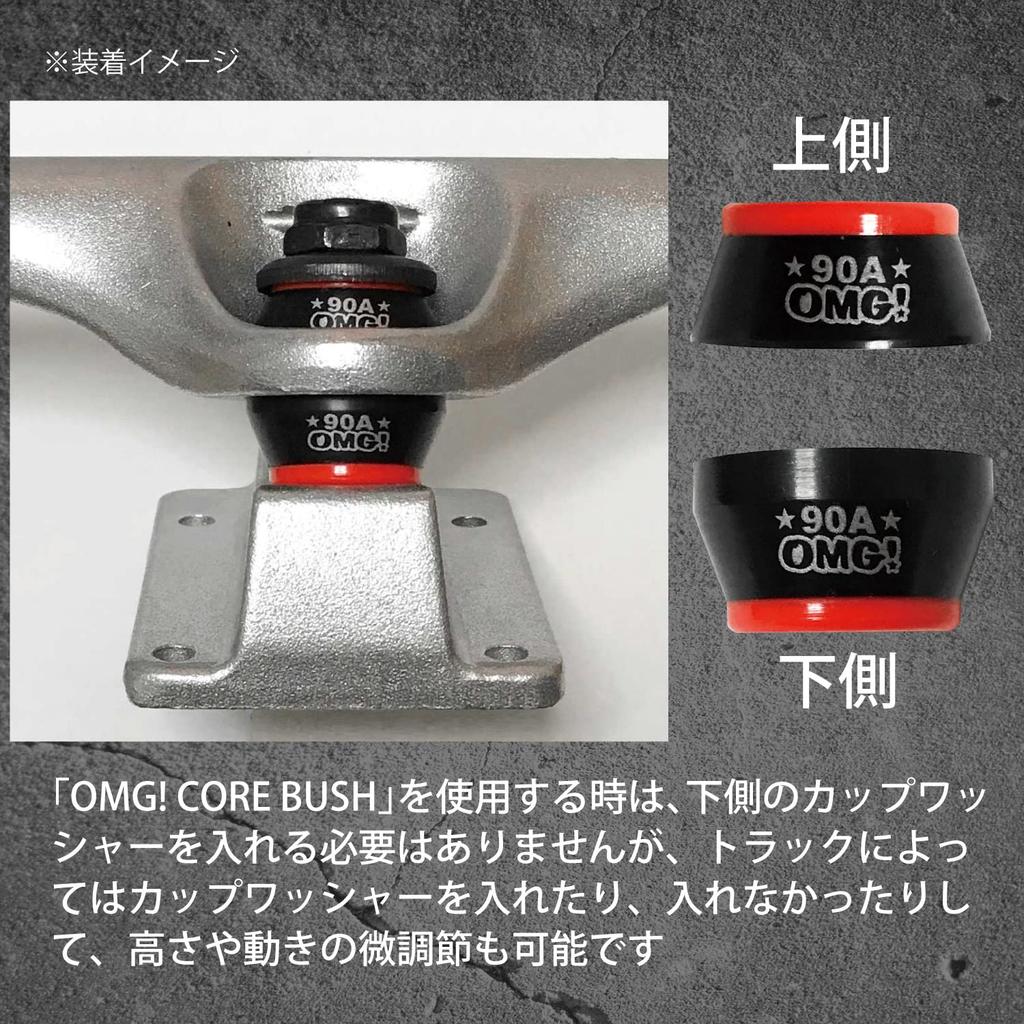 Skateboard Hollow Axle Lightweight 90A Core Bushings OMG! Kids' Trucks, 4.5" Purple, & Kingpin, &