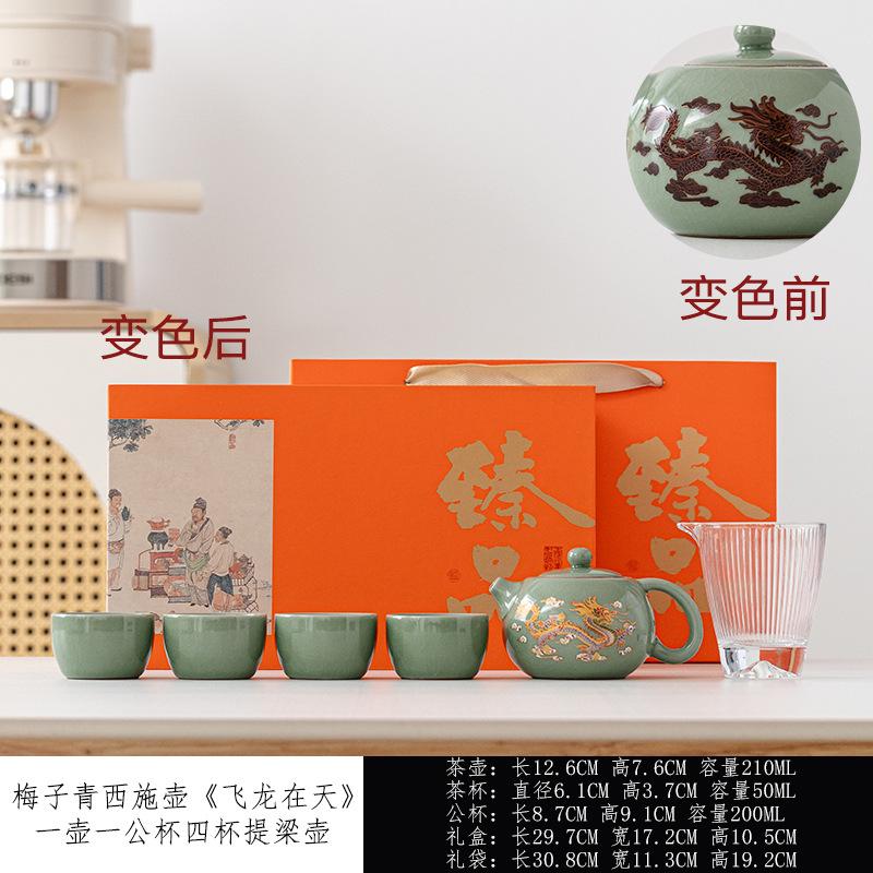 Coarse Pottery Color-Changing Xishi Handle Teapot Ge Kiln Set Ceramic Brewing Pot Tea Cup Daily Business Gift