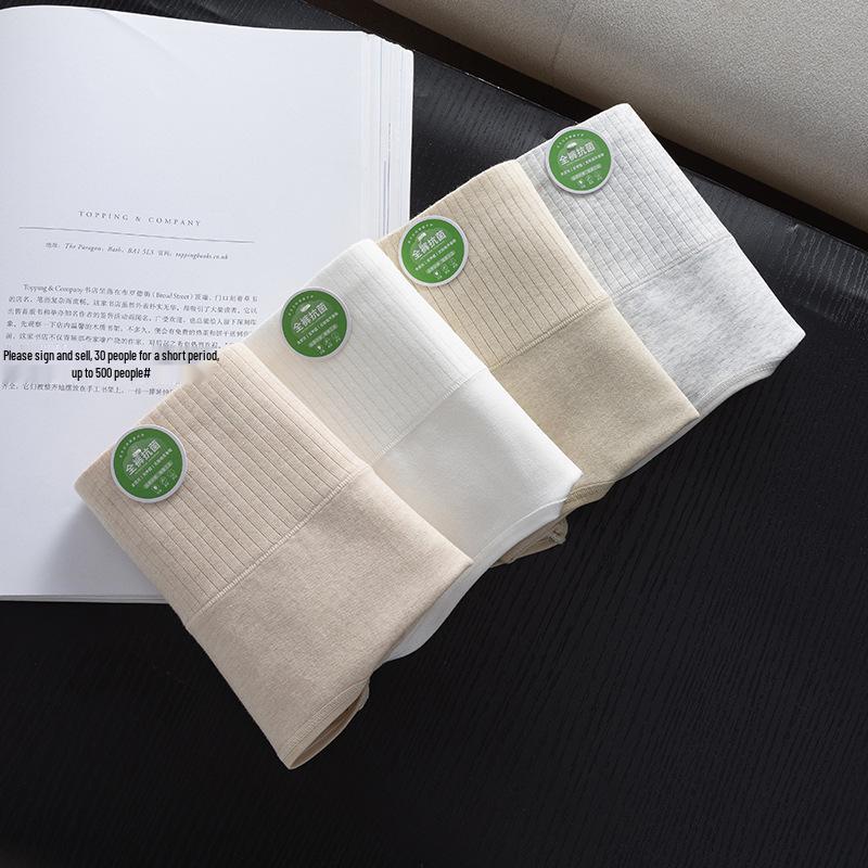 Premium Antibacterial Organic Cotton Women’s High-Waisted Underwear with Extended Crotch - Natural Color XXL