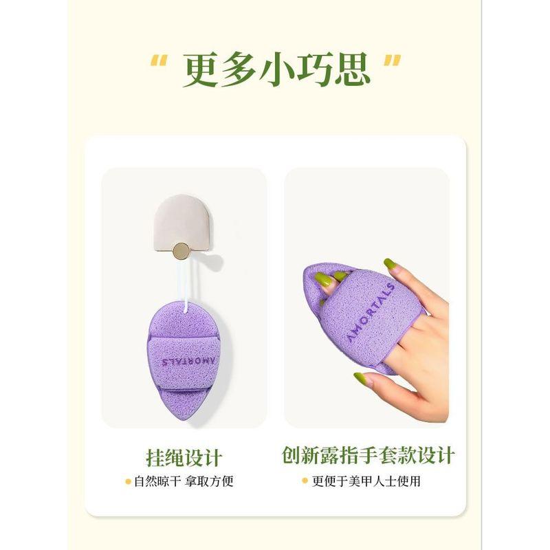 AMORTALS - Smiley Cleansing Puff - 2 Types