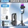 Handheld Foldable Single-Axis Gimbal Stabilizer Image Stabilization Tripod Mobile Phone Stand Selfie Pole (ABS Stainless Steel)