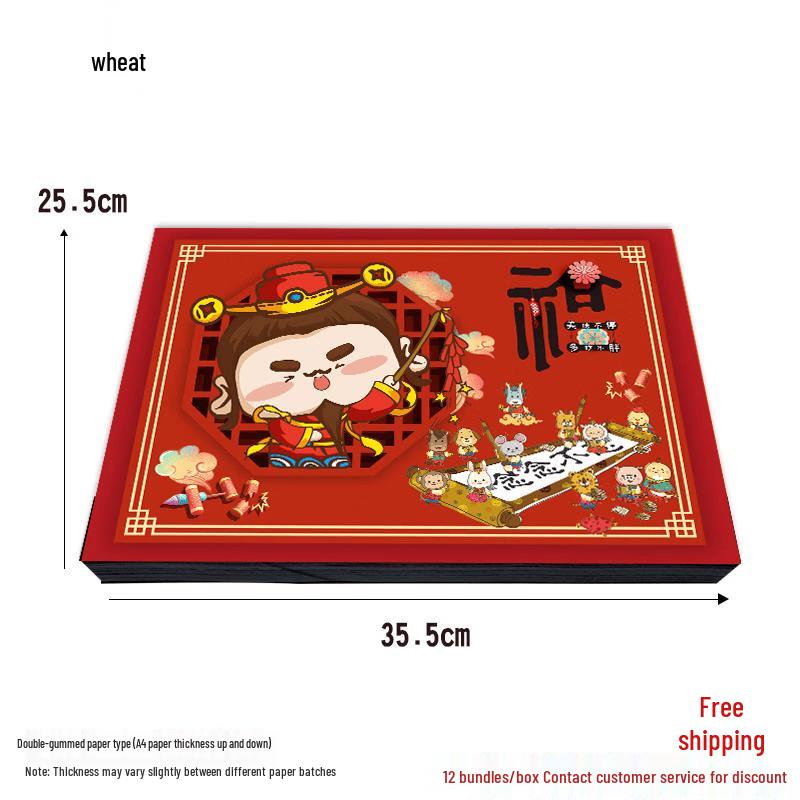 Guochao Disposable Oil-Proof Placemat Paper