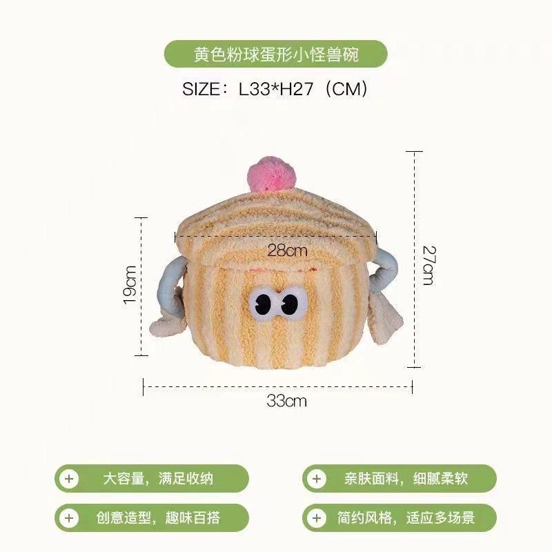 

Cute Monster Cord Basket Dopamine Snack Storage Bin Fun Desktop Organizer for Kids Toy Collection Room Decoration