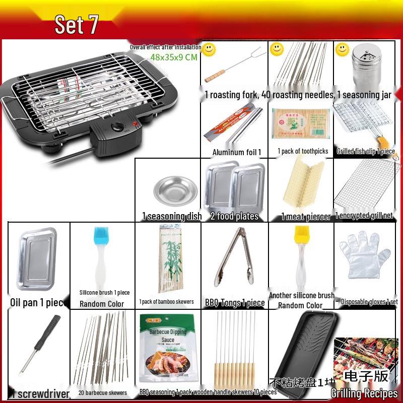 Lantuan Большая электрическая бездымная гриль-барбекю