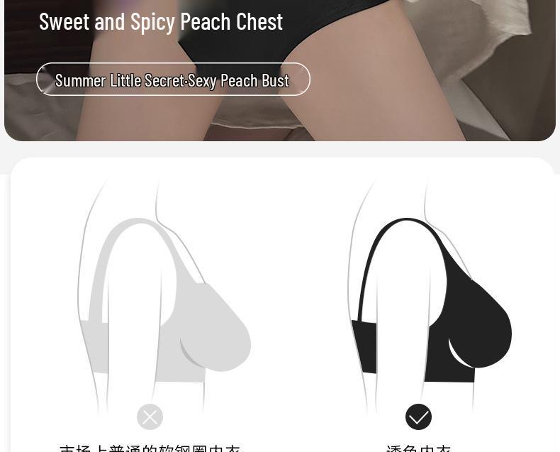 Women's Seamless Lift & Support Adjustable Bra Set