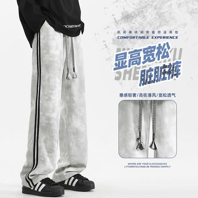 Men's new straight dirty pants men's spring and autumn loose pants men's sports fashion versatile outer trousers