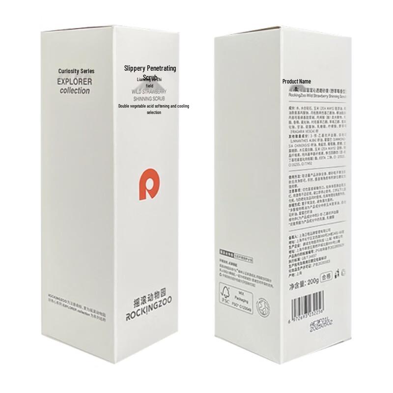 Rocking Zoo Exfoliating Body Scrub