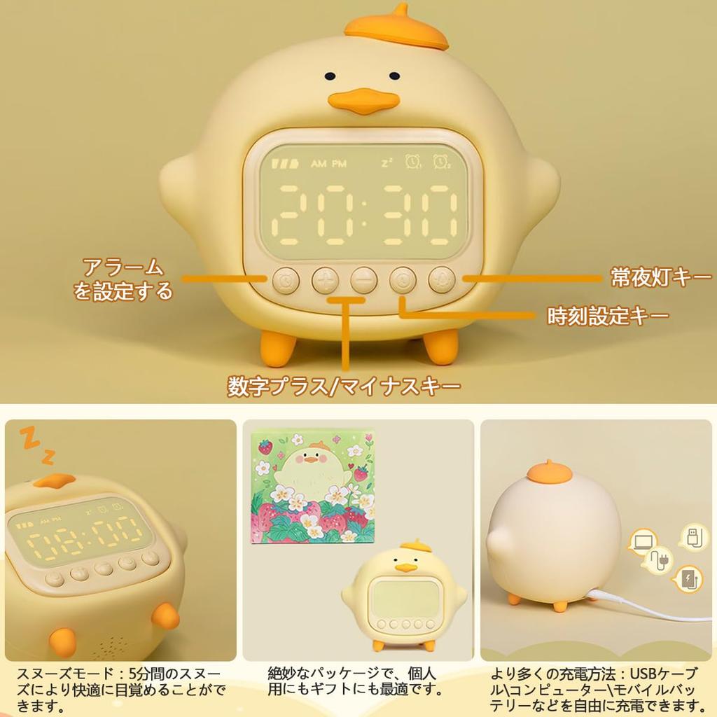 RAKSONIC Table Lamp, Nursing Light, Room Light, Alarm Clock, Indirect Lighting, Night Light, Rechargeable LED Lamp, Cute, for Sleep, Nursery,