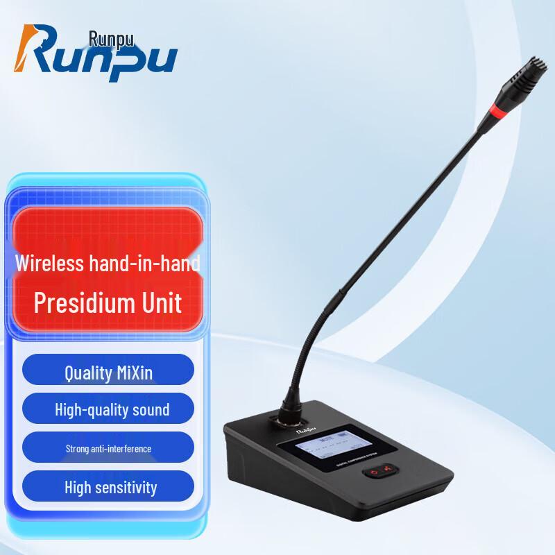 

Runpu Professional Wireless Conference Microphone System (CN version)