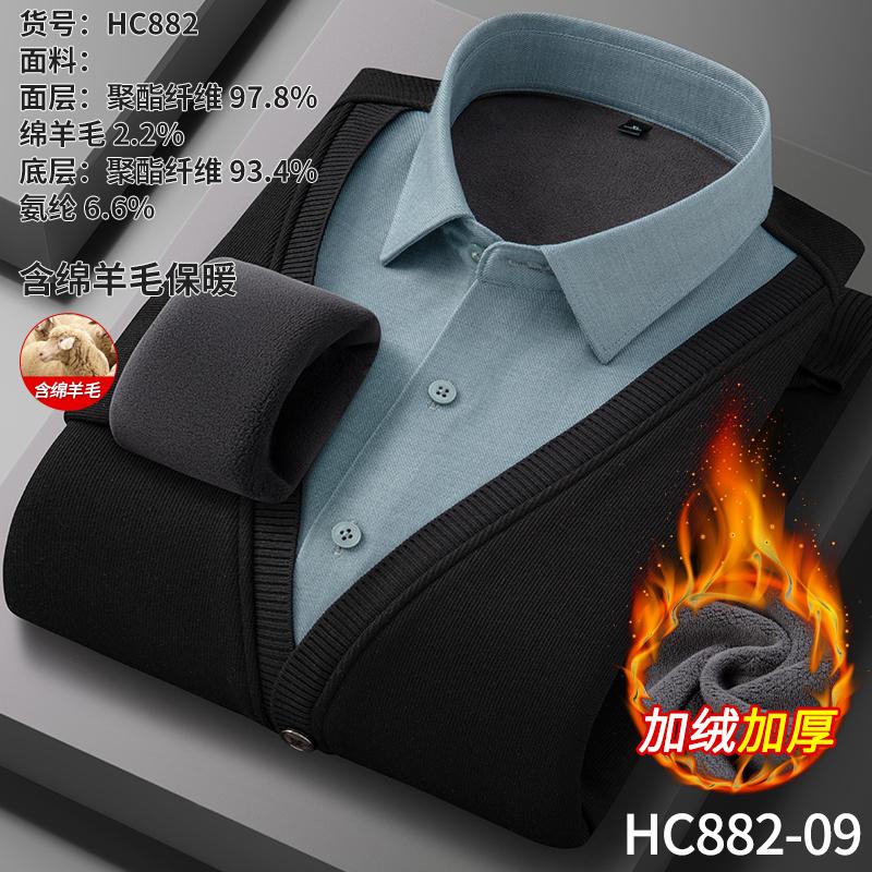 Men's long-sleeved shirt with thick wool, warm and casual, comfortable and versatile in winter, high quality, soft and trendy