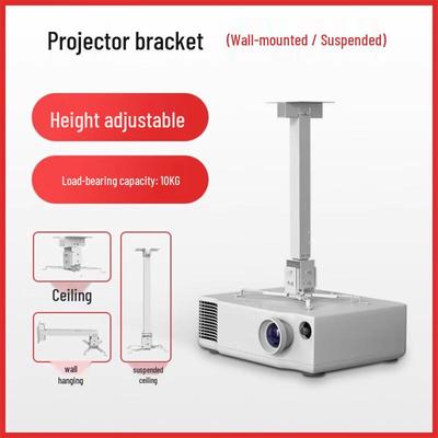 Ask Universal Projector Mount