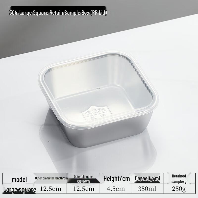 304 Stainless Steel Food Sample Retention Box with PP Lid