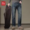 Hodo Men's Winter Fleece-Lined Straight-Leg Jeans