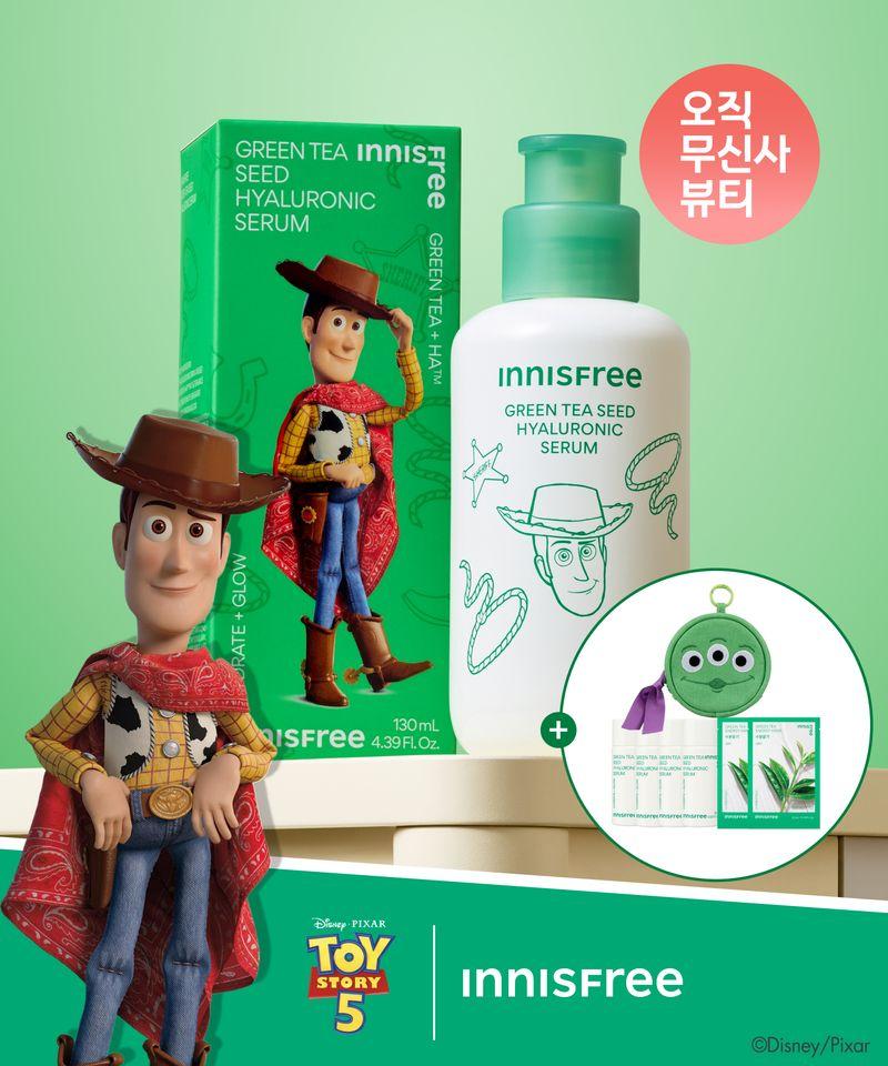 (Toy Story 5 Edition) Green Tea Hyaluronic Acid Serum 130mL + 4 x 15mL + 2 Green Tea Masks + Alien Round Pouch