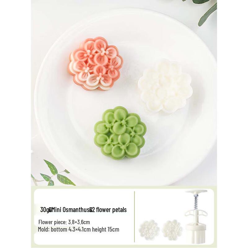 Creative Hand-Press Mooncake Mold Set