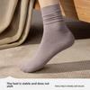 Mulberry Silk Women's Mid-calf Socks, Thickened Autumn and Winter Pile Socks, Loose Boneless Sleeping Socks, Postpartum Socks