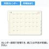 Noritsu Pagem Planner 2027 B6 Monthly Grace Pearl Red 2517 December (Starts 2026)