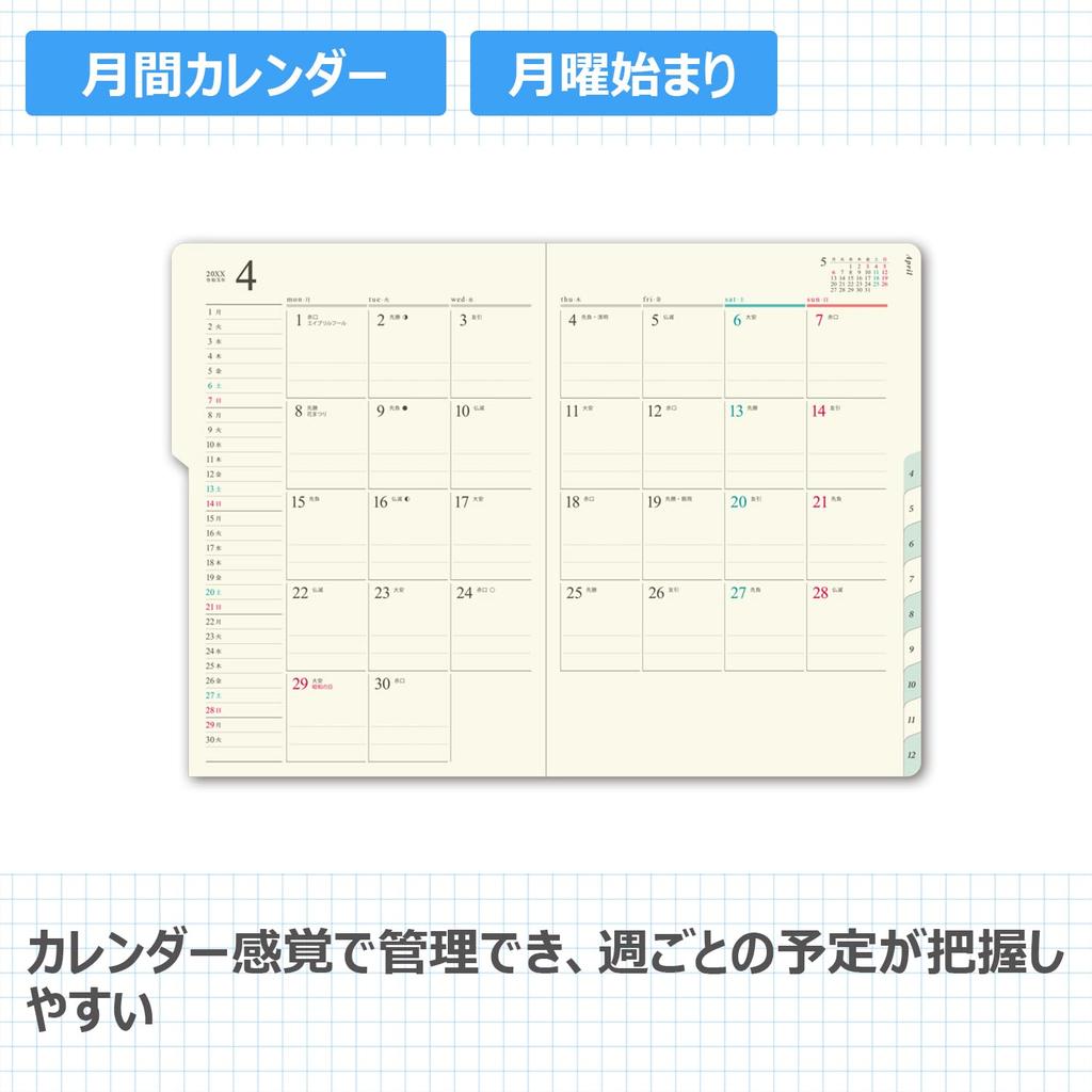 Noritsu Pagem Planner 2027 B6 Monthly Grace Pearl Red 2517 December (Starts 2026)