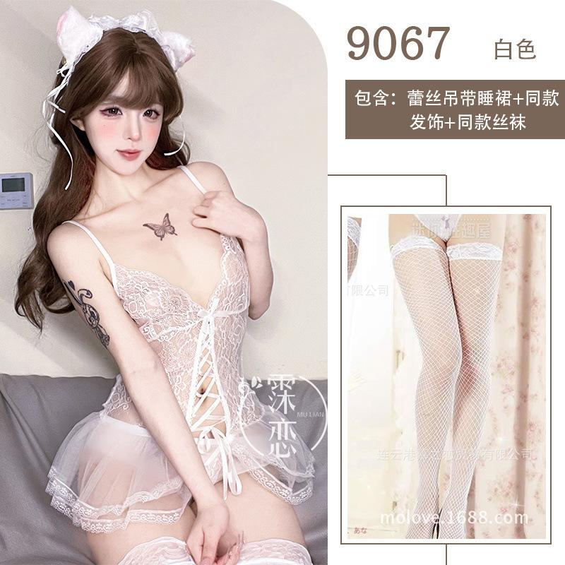 Sexy Lingerie Sexy Perspective Lace Bed Pussy Maid Seduction Hot Pure Lust Sex Clothes Free