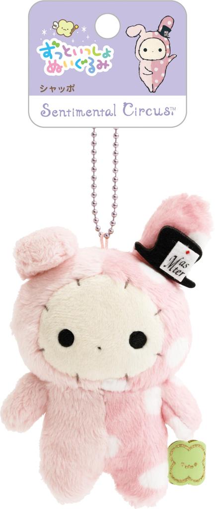 San-X Sentimental Circus Immer Zusammen Plüschtier Shappo MV42101
