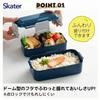 Skater Lunch Box PFLW9AG-A Midnight Blue 850ml Antibacterial Fluffy 2-Tier Large Capacity Men