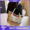 Large Capacity Straw Bag Women's New Summer Seaside Beach Vacation Shoulder Bag Woven Tote Bag