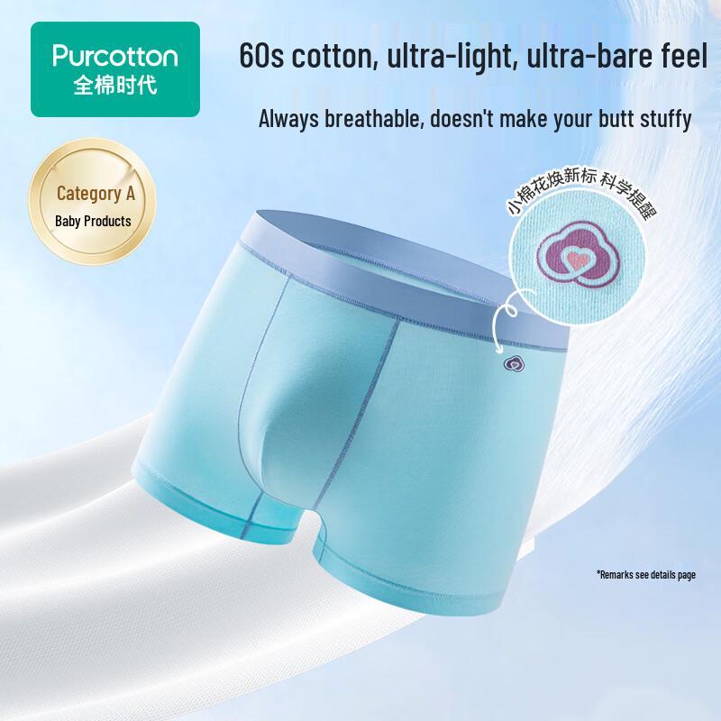 PurCotton Kids' Cooling Anti-Bacterial Boxer Briefs