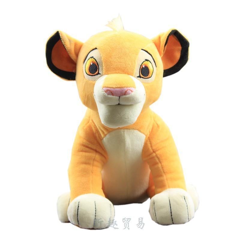 Yellow Cute Brown Lion Cartoon Plush Toy Doll For Children Gift Companion