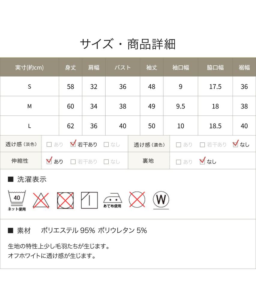 Pierrot Warm Shea Lightly Brushed Heat Ballet Size MD2 Women's Butter-Processed Innerwear, Protection, Neck, Off-White, M,