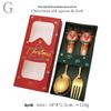 Reindeer Cartoon Christmas Spoon & Fork Set - Cute Stainless Steel Gift in Color Box